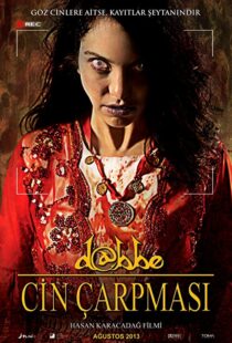 (2013) Dabbe 4 : The Possession | دابه 4 : در اختیار داشتن