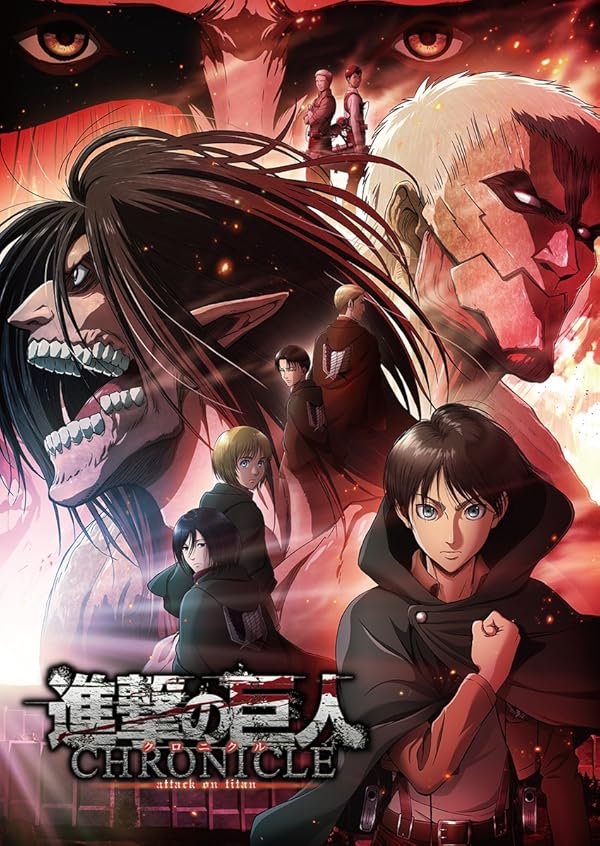 (2020) Attack on Titan : Chronicle | حمله به تایتان ها : سرگذشت