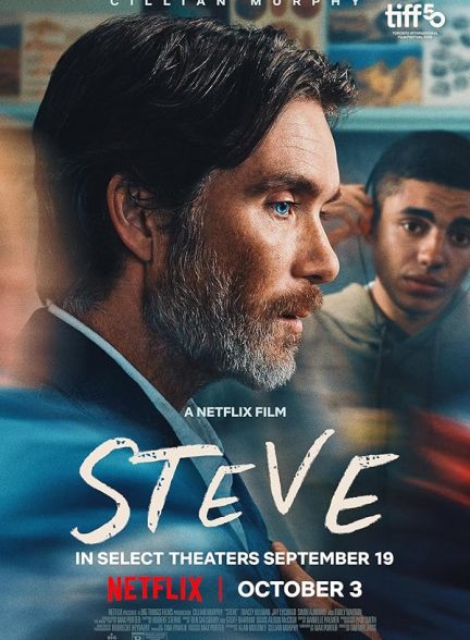 (2025) Steve | استیو